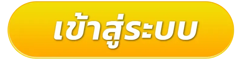 สล็อต โอน ผ่าน วอ เลท ไม่มีขั้นต่ำ โจ๊ก เกอร์