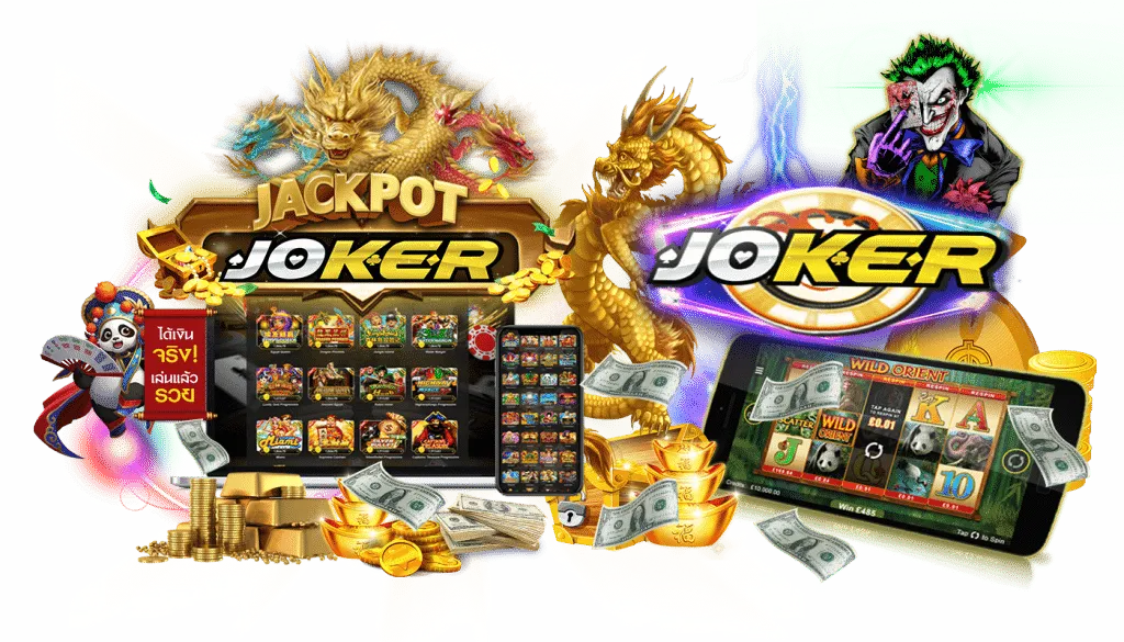 เว็บสล็อตjoker